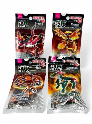 PETIT BLOCK QILIN
