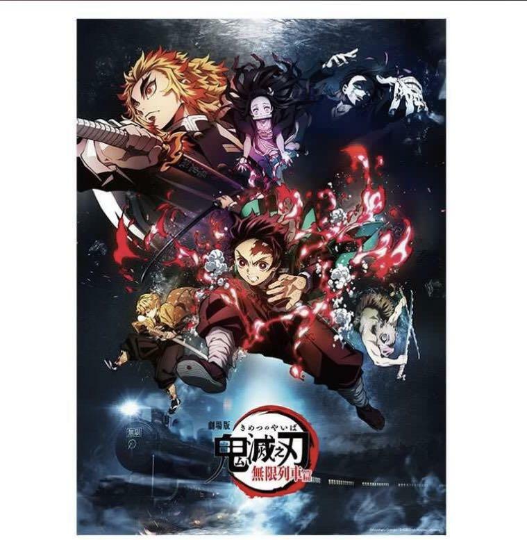 ARTBOX DEMON SLAYER INFINITY TRAIN X 1000 PZS · Play! Board Game Store