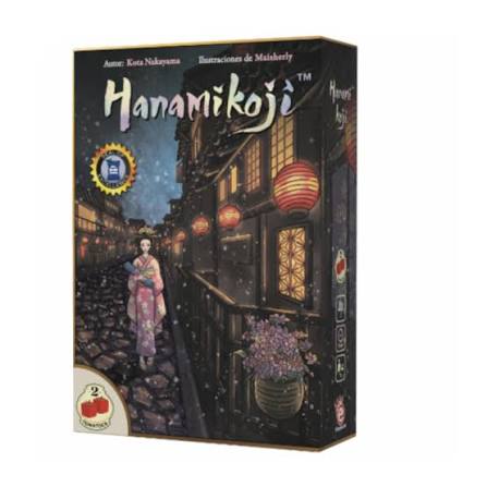 HANAMIKOJI
