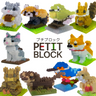 PETIT BLOCK