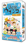 UBONGO DISNEY